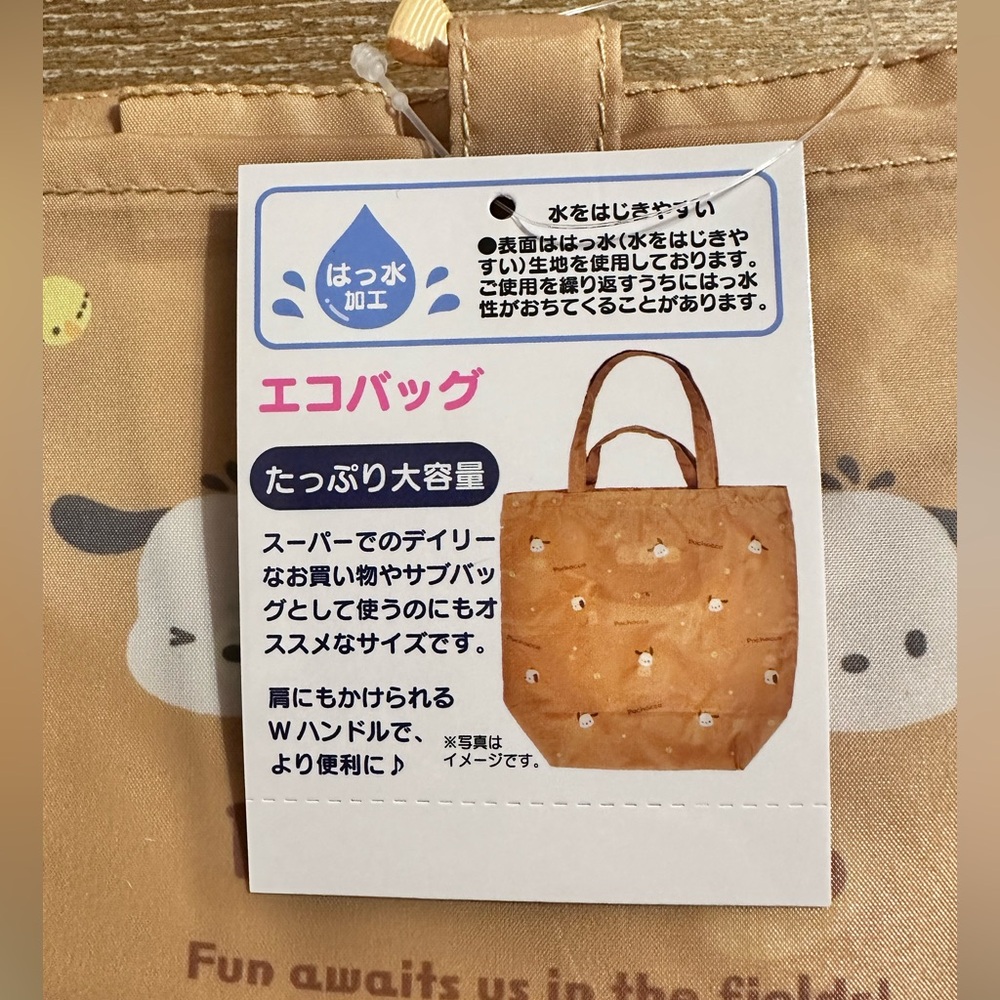 Pochacco Eco Tote Bag Foldable Sanrio Original NWT - Picture 6 of 7